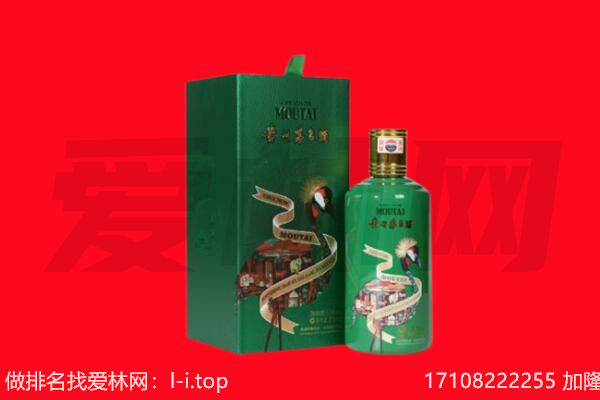 吴桥县回收出口茅台酒.jpg