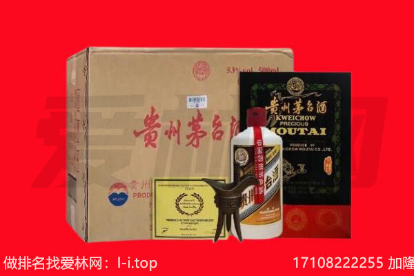 吴桥县回收陈年茅台酒